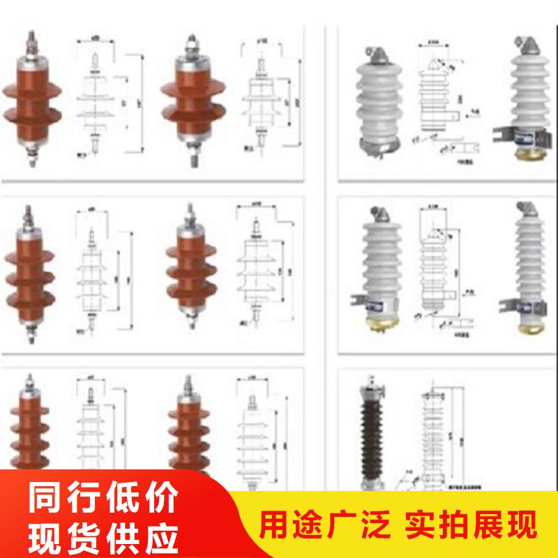 【避雷器】HY10CX-180/520.