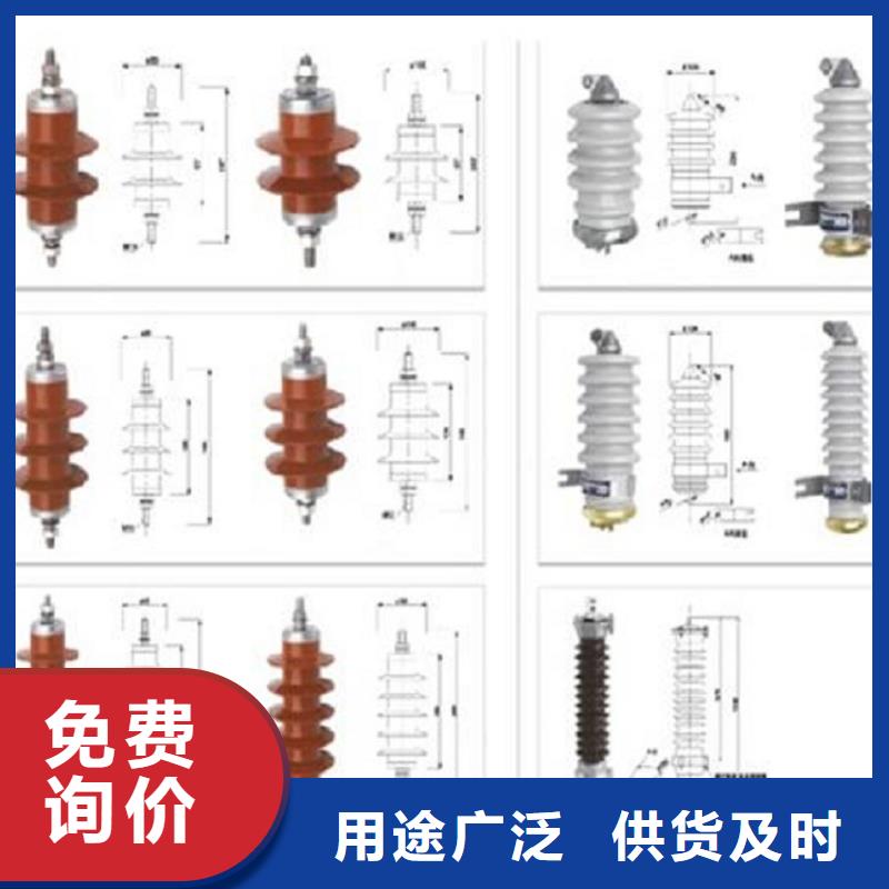 跌落式熔断器视频-跌落式熔断器-羿振电气(保定市分公司)服务区域蠡县|定兴|唐山|邯郸|沧州|石家庄