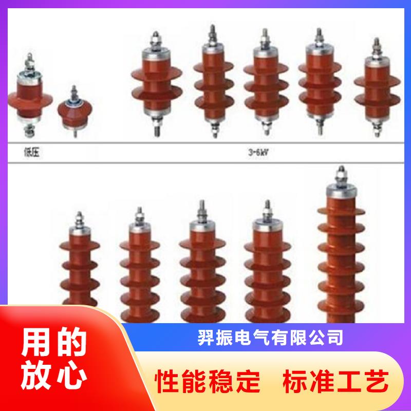 氧化锌避雷器HY5W-40.5来电咨询