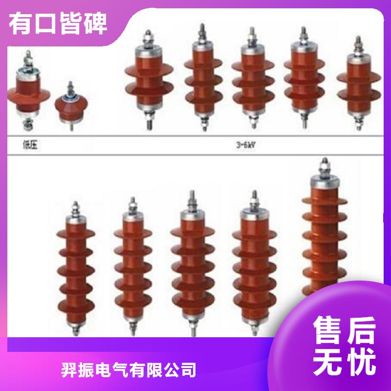 金属氧化物避雷器YH1.5W5-2.4/6