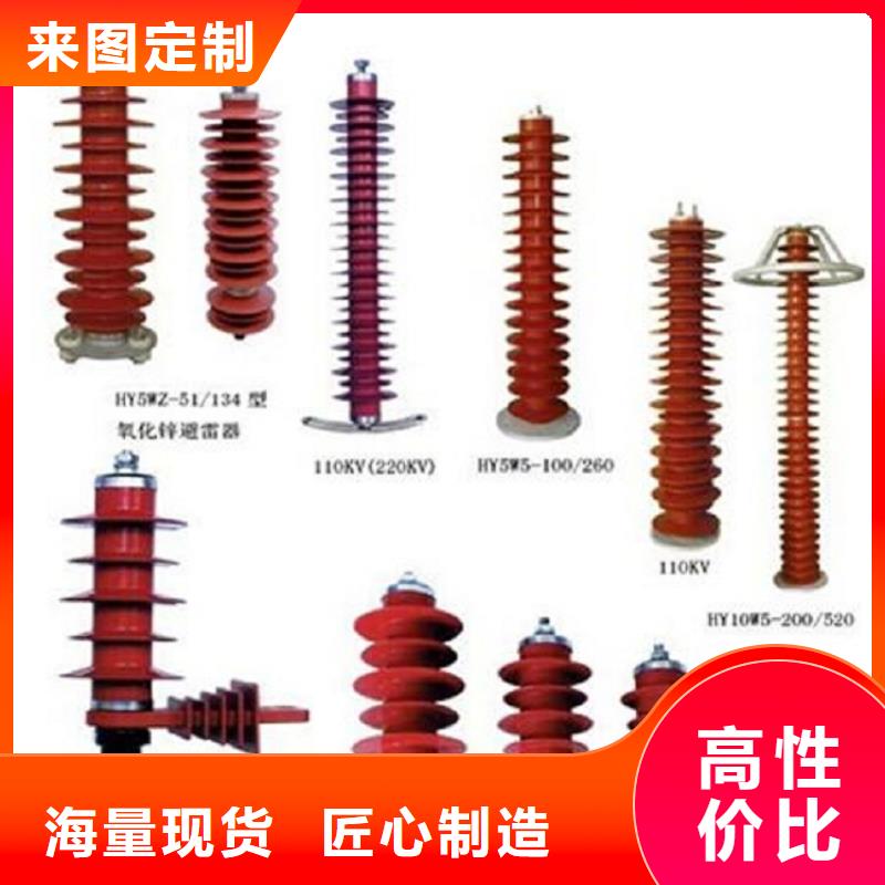 氧化鋅避雷器HY1.5WZ2-144/320【上海羿振電力設備有限公司】