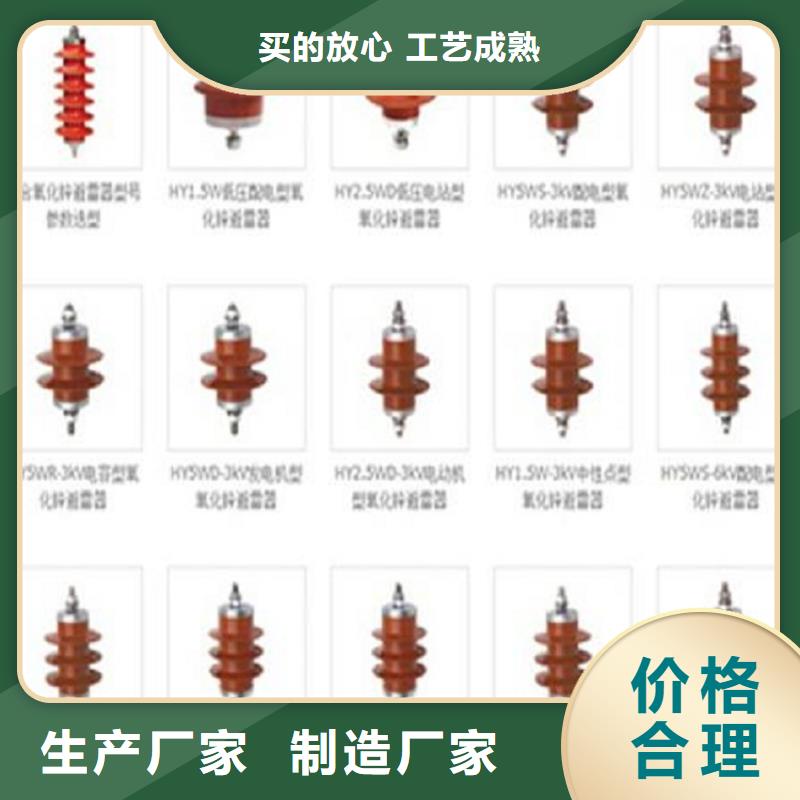 35KV线路氧化锌避雷器YH10W-51/134G