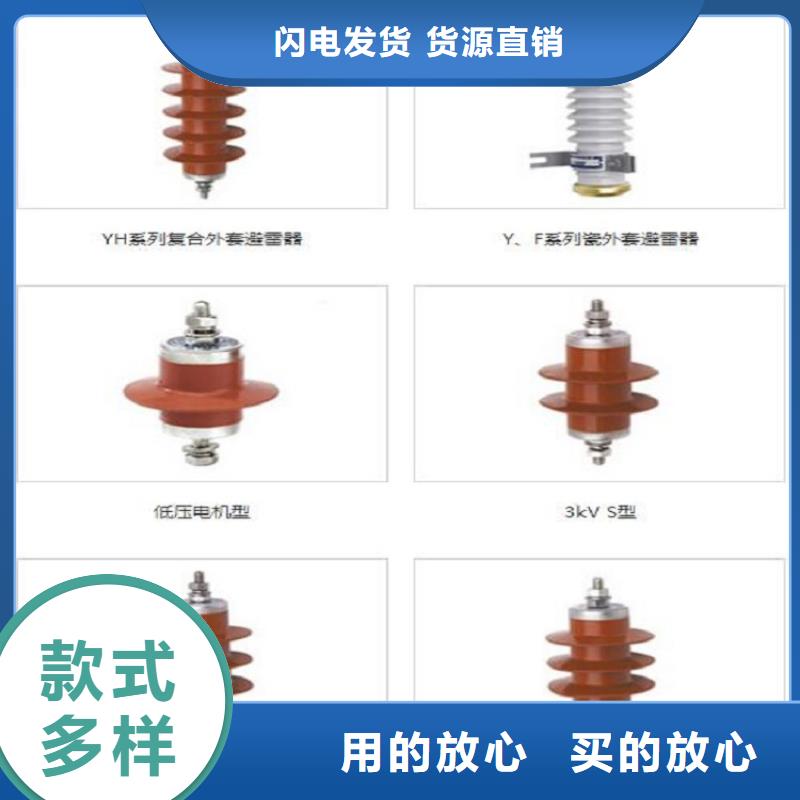 HY1.5WD-12/26-氧化锌避雷器YH10WX-96/250TD