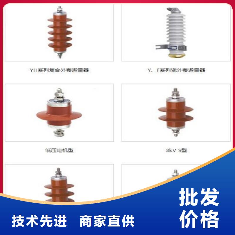 氧化锌避雷器YH10WZ-108/281厂家报价