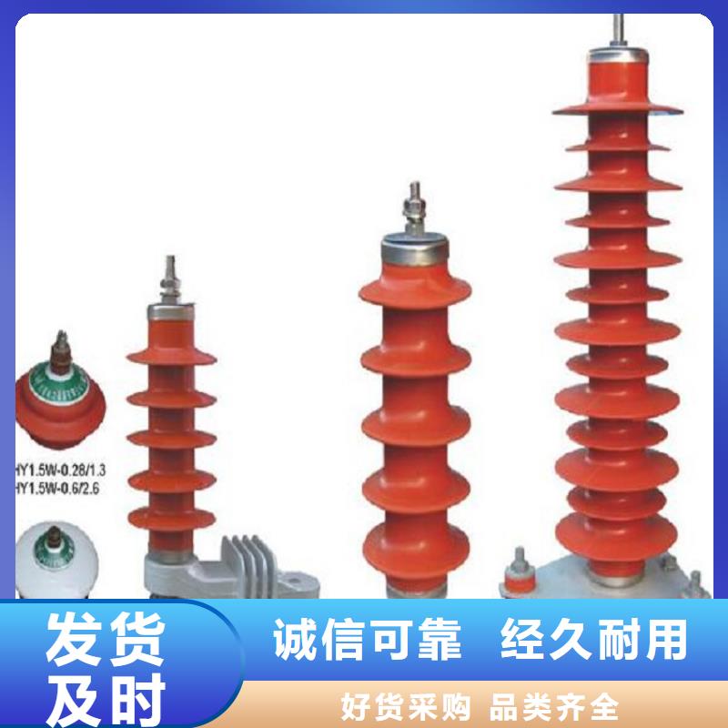 跌落式熔断器-视频-跌落式熔断器(羿振)覆盖地域云南省临沧市凤庆|镇康|怒江|红河|曲靖|保山|大理|楚雄|西双版纳
