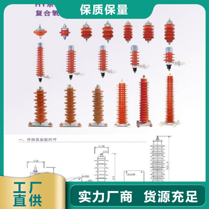 【避雷器】MJHQ5-12.7/36-浙江羿振电气有限公司