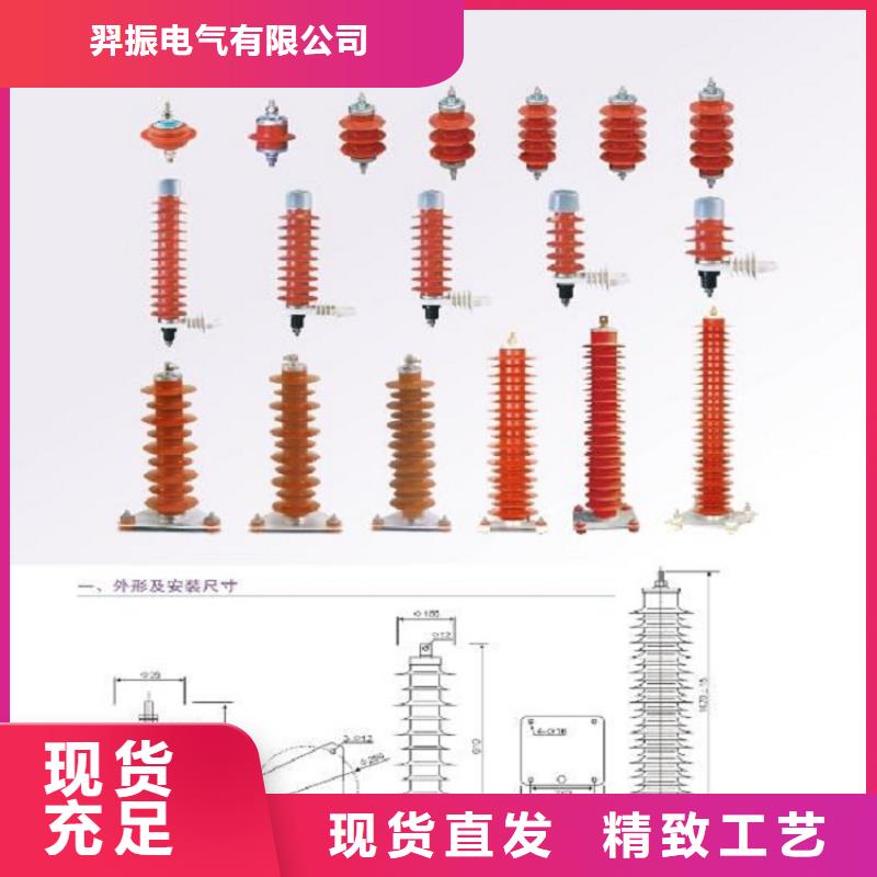 避雷器HY10WZ-100/260氧化锌避雷器金属氧化物避雷器厂家