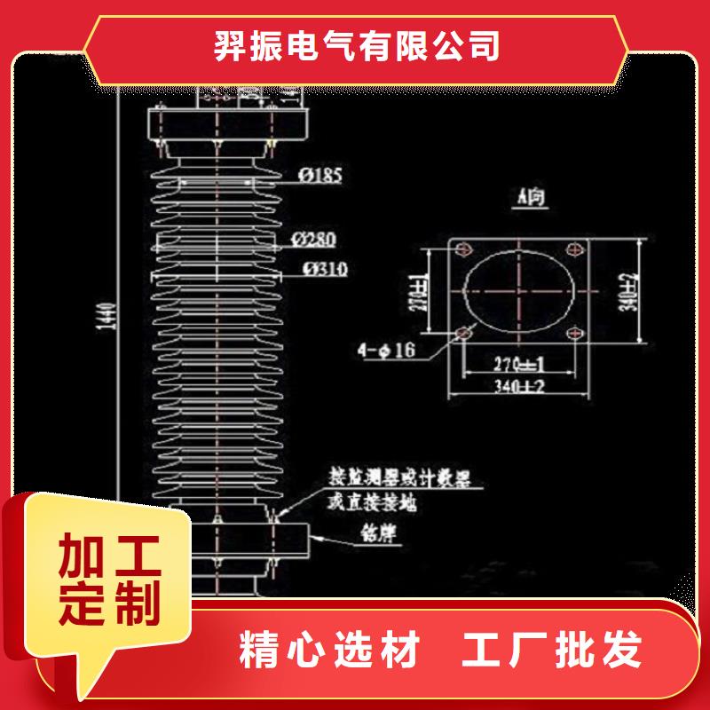 避雷器YH10W5-100/260【羿振电气】