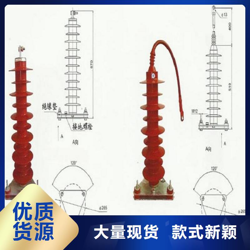 ＿金属氧化物避雷器YH10W5-216/562
