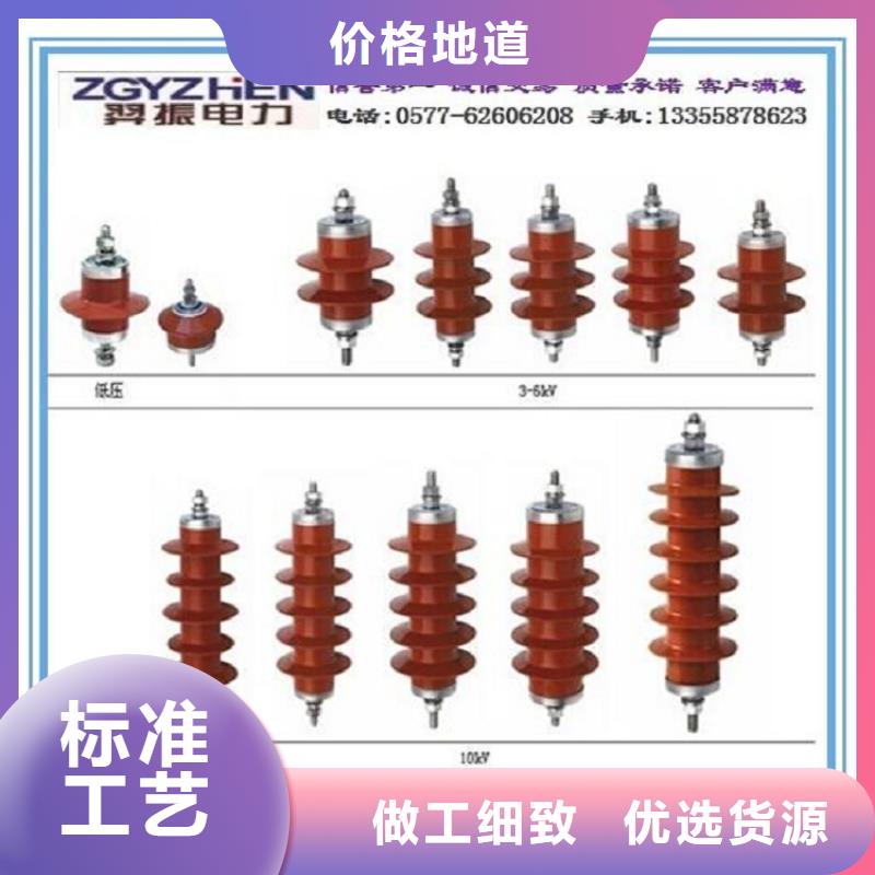 避雷器YH10WX-120/334L氧化锌避雷器金属氧化物避雷器厂家