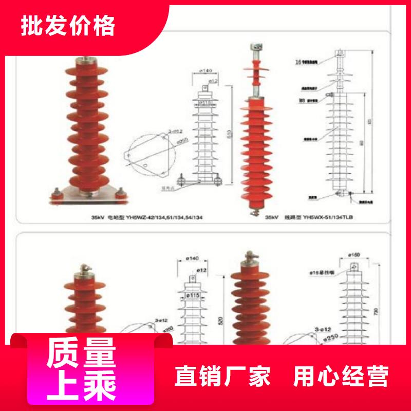 YH5W5-51/125