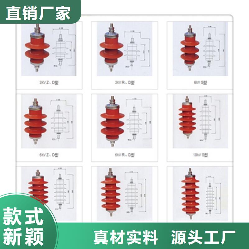 氧化锌避雷器HY5W-108/281【上海羿振电力设备有限公司】