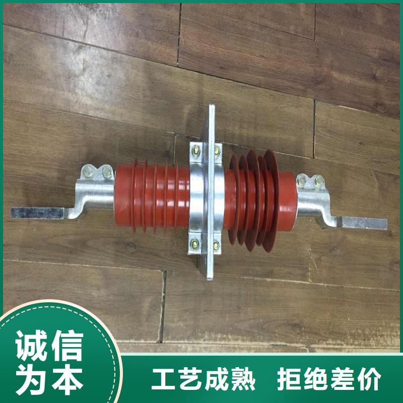 羿振跌落式熔断器复合穿墙套管高压负荷开关品质优良企业旺旺