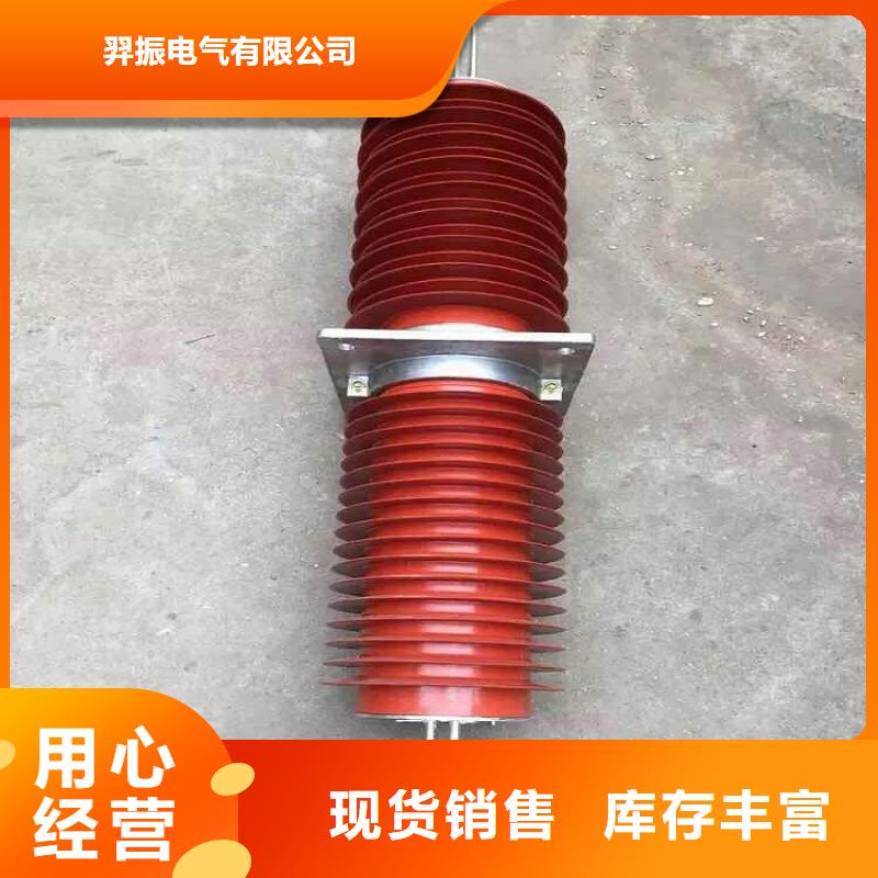 复合穿墙套管真空断路器厂家实力雄厚|跌落式熔断器-羿振电气(迪庆市分公司)