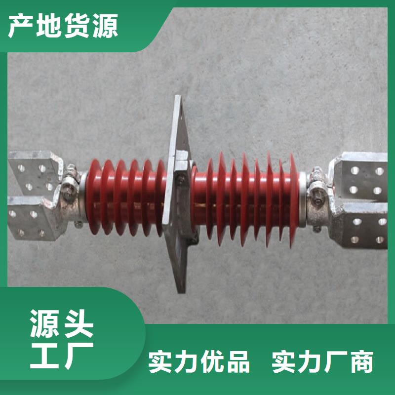 复合穿墙套管断路器厂家质量优价格低