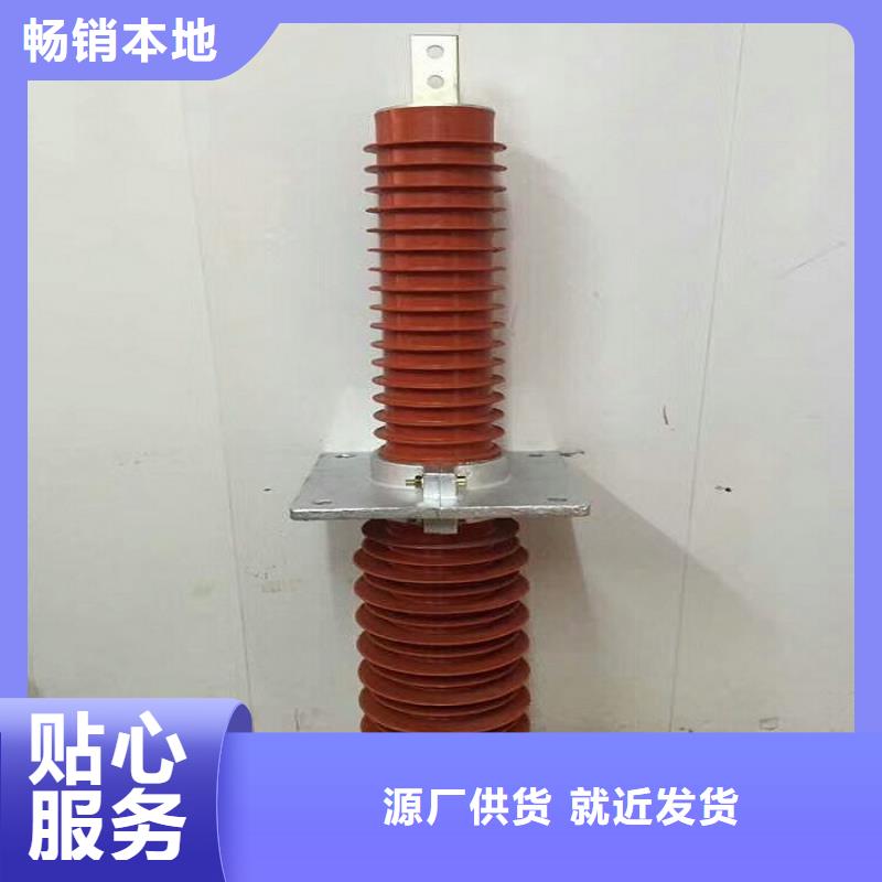 羿振跌落式熔断器复合穿墙套管高压负荷开关品质优良企业旺旺