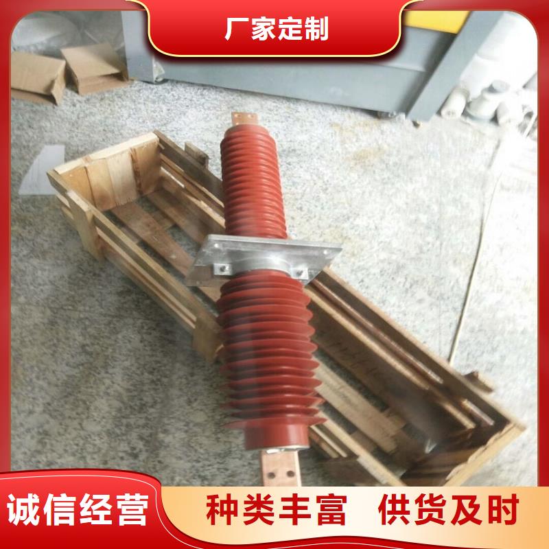 复合穿墙套管跌落式熔断器专注产品质量与服务-市场覆盖|新宁|绥宁|衡阳|株洲|张家界|郴州-企业旺旺