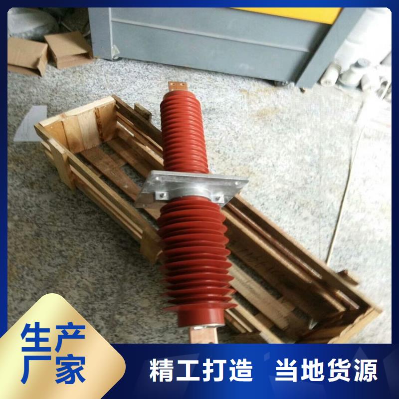 跌落式熔断器-视频-跌落式熔断器_湖南省邵阳市市场覆盖北塔|武冈|长沙|株洲|郴州|益阳等
