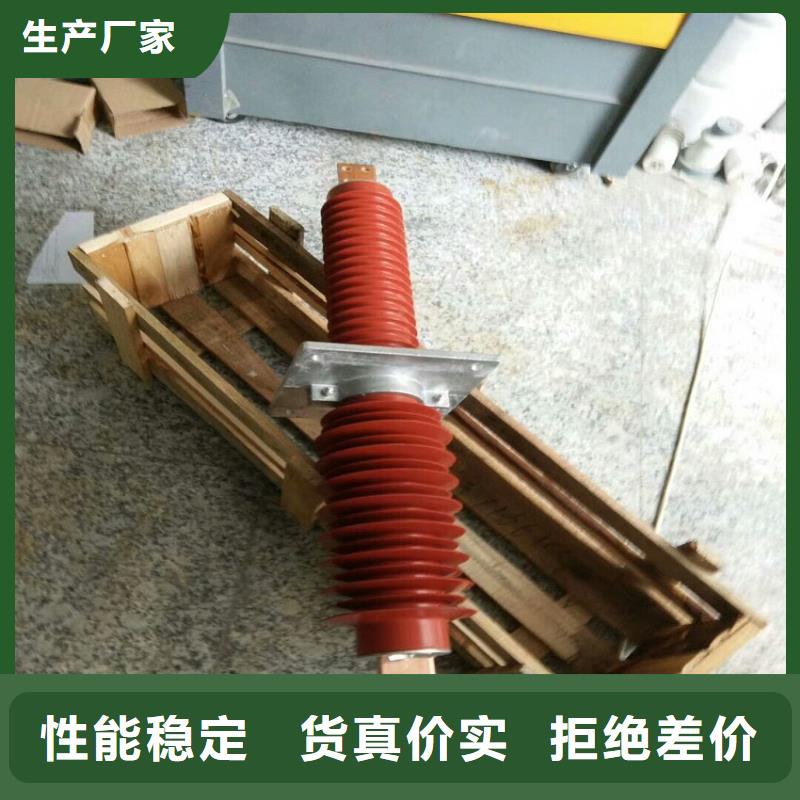 复合穿墙套管高压负荷开关品质优良-羿振电气(玉溪市分公司)