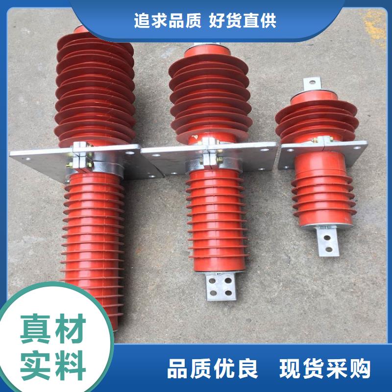 跌落式熔断器-视频-云南省玉溪市|华宁|红塔|丽江|迪庆|临沧|红河跌落式熔断器-羿振