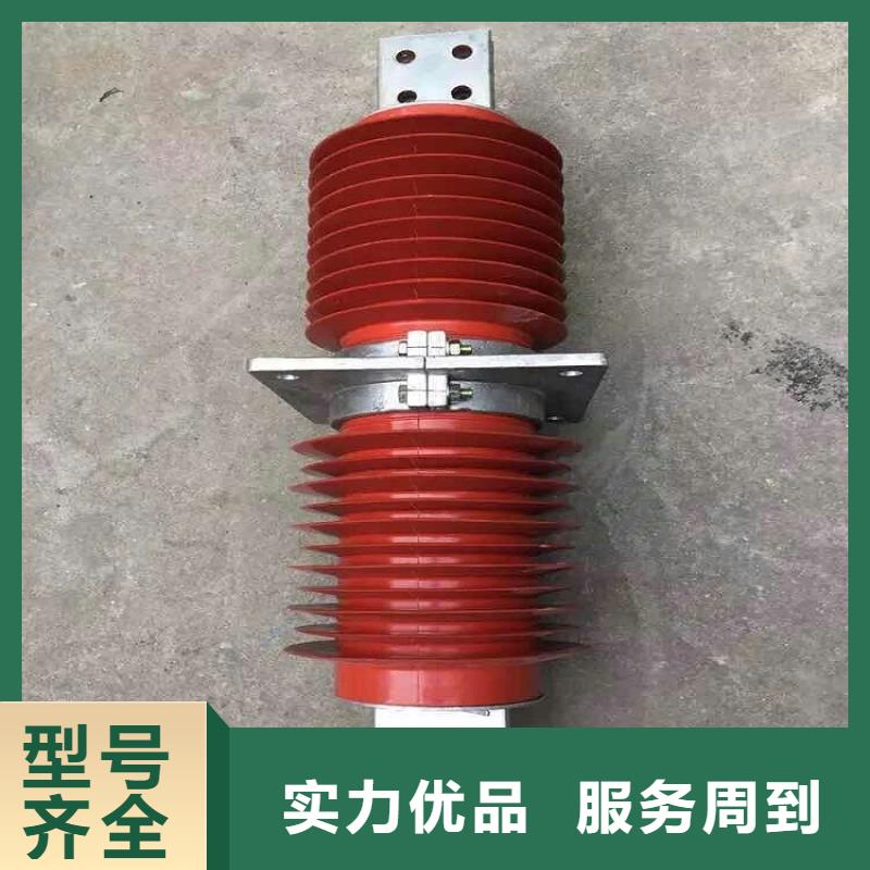 跌落式熔断器-视频-跌落式熔断器_云南省玉溪市羿振电气(玉溪市分公司)