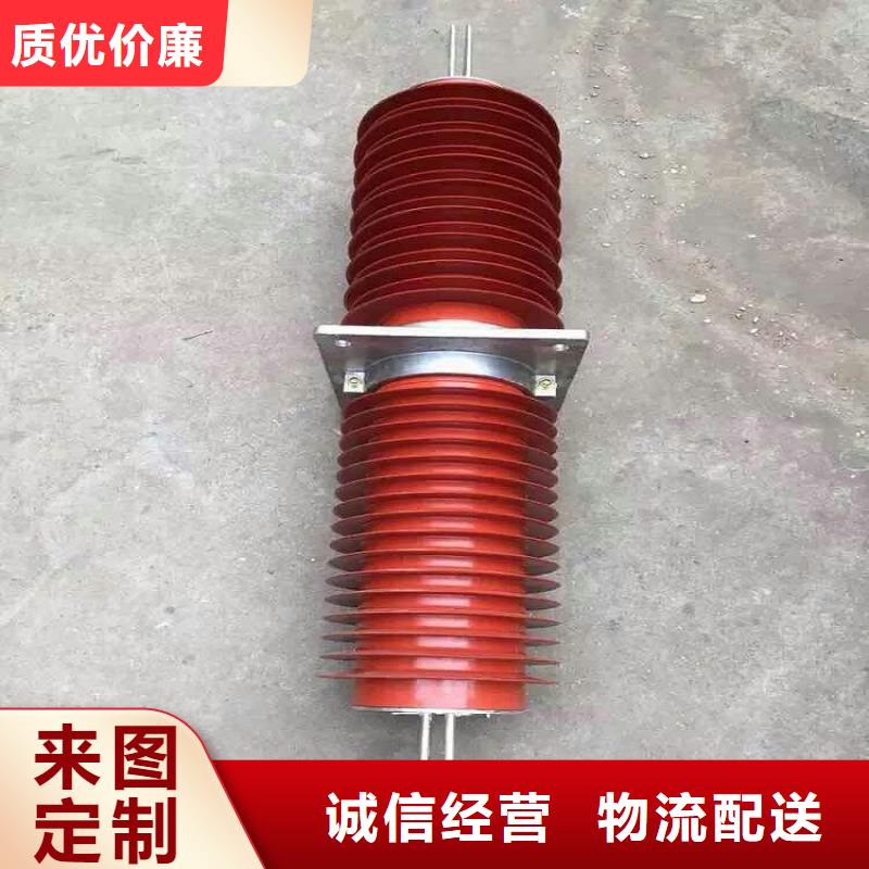羿振跌落式熔断器复合穿墙套管三相组合式避雷器规格齐全实力厂家企业旺旺