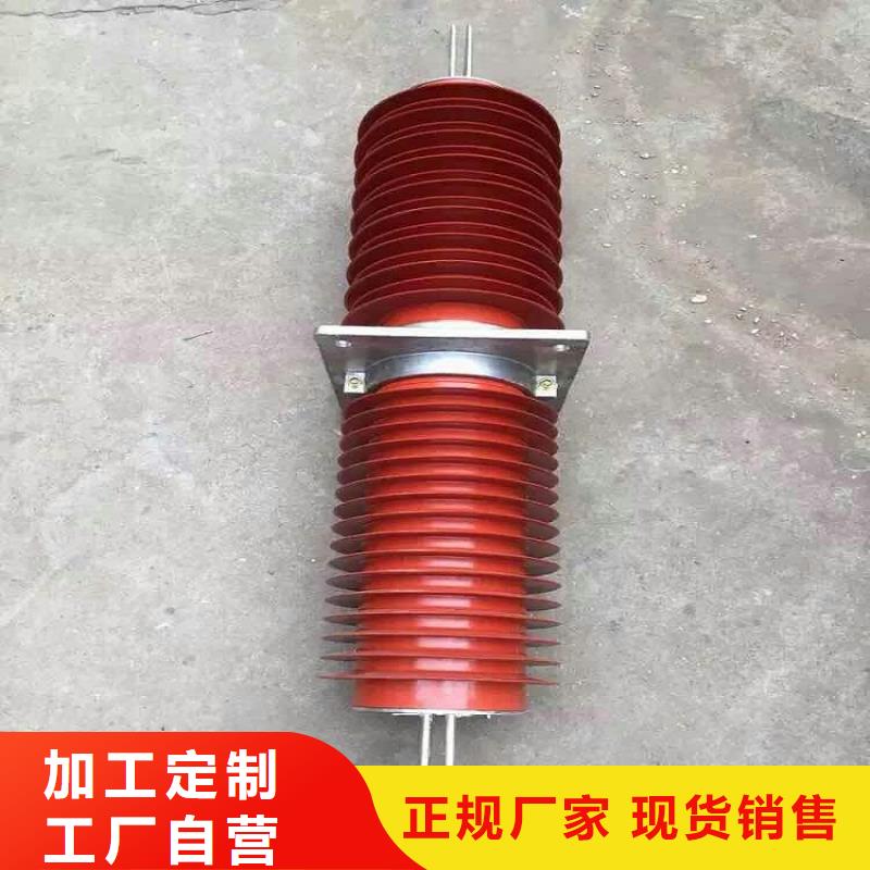 跌落式熔断器-视频-跌落式熔断器_湖南省邵阳市市场覆盖北塔|武冈|长沙|株洲|郴州|益阳等
