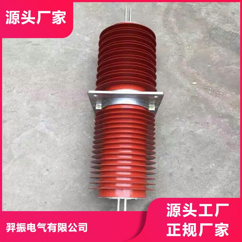 复合穿墙套管高压隔离开关厂家根据要求定制|跌落式熔断器-羿振电气(百色市分公司)