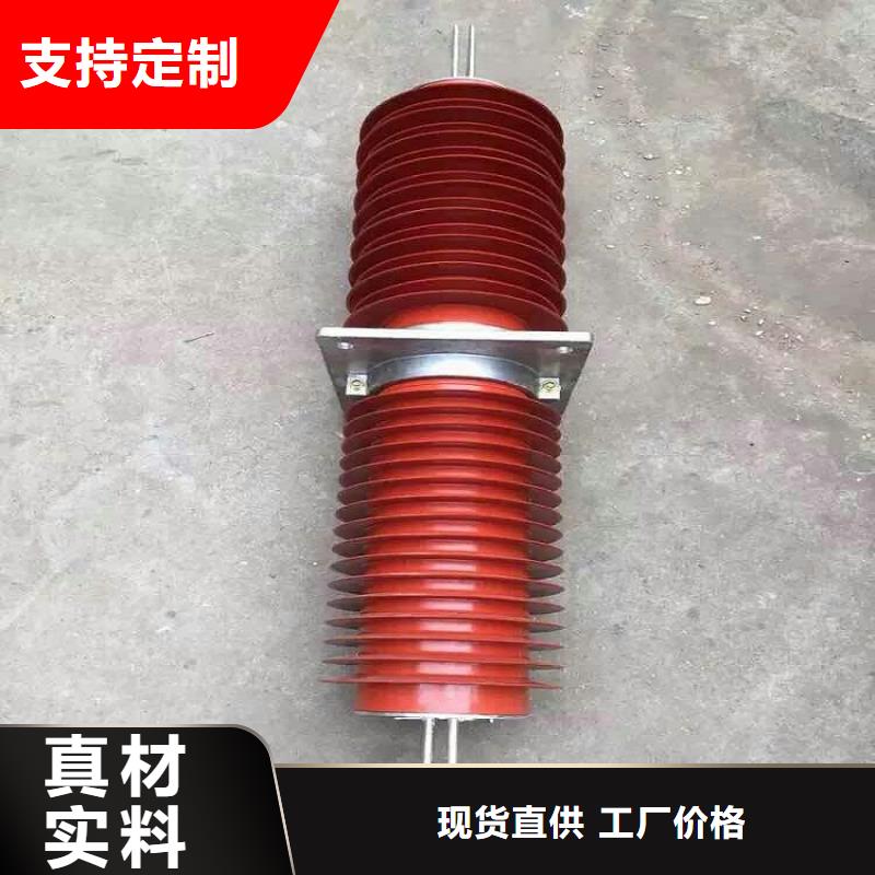 复合穿墙套管跌落式熔断器专注产品质量与服务-市场覆盖|新宁|绥宁|衡阳|株洲|张家界|郴州-企业旺旺