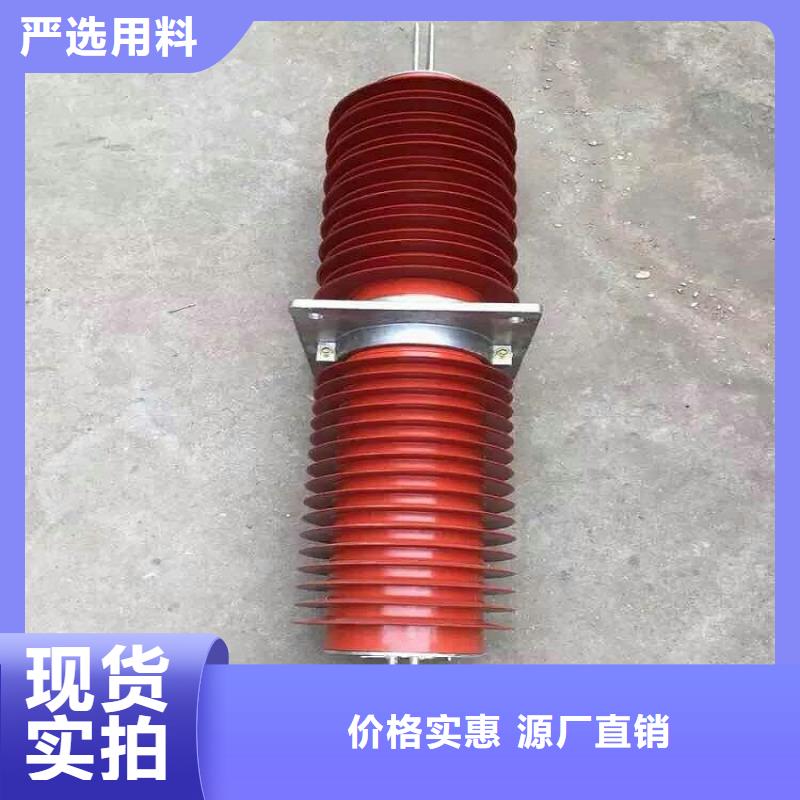 公司复合穿墙套管高压隔离开关厂家根据要求定制