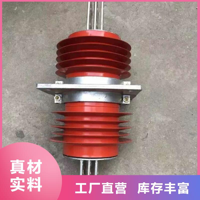 跌落式熔断器-视频-跌落式熔断器_湖南省邵阳市市场覆盖北塔|武冈|长沙|株洲|郴州|益阳等