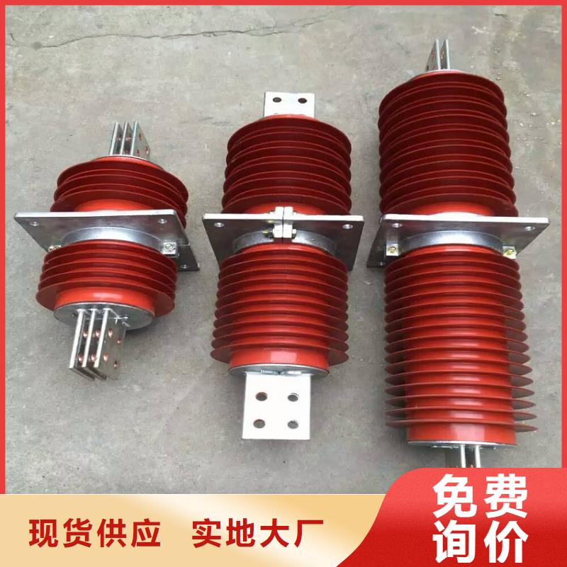 〖〗穿墻套管FCGW-40.5KV/630A