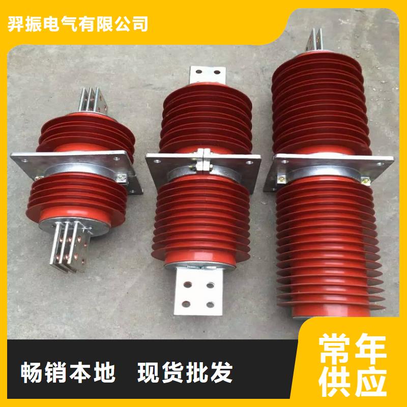 跌落式熔断器-视频-跌落式熔断器_云南省玉溪市羿振电气(玉溪市分公司)
