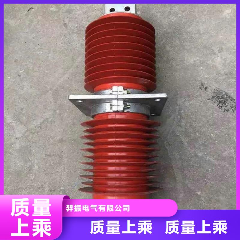 复合穿墙套管高压负荷开关用心做品质羿振跌落式熔断器