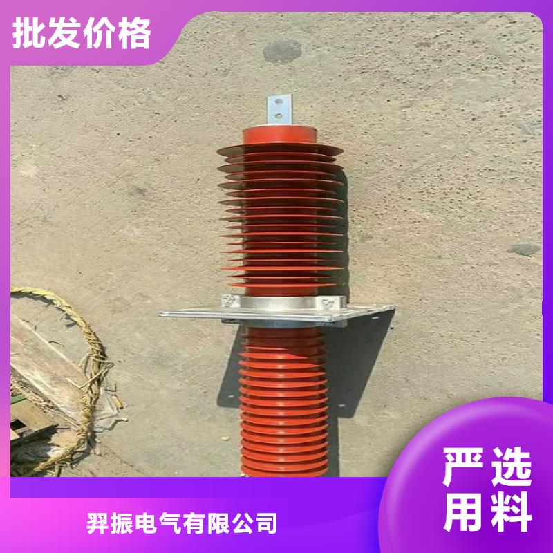 复合穿墙套管真空断路器厂家实力雄厚|跌落式熔断器-羿振电气(迪庆市分公司)