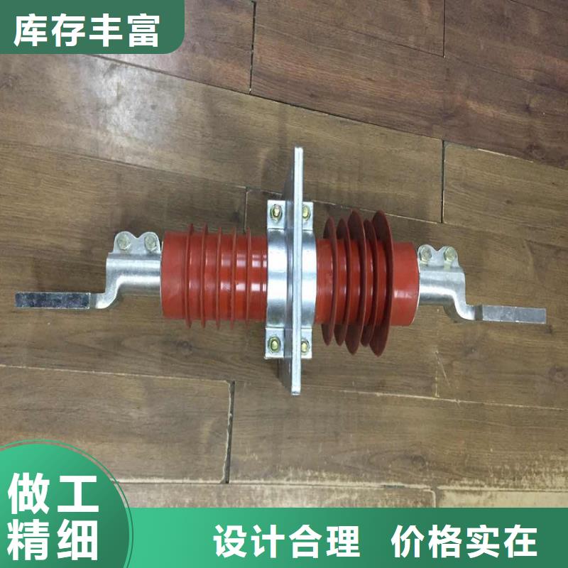 复合穿墙套管三相组合式避雷器规格齐全实力厂家羿振跌落式熔断器