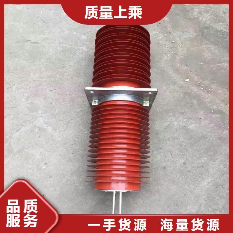 跌落式熔断器-视频-云南省玉溪市|华宁|红塔|丽江|迪庆|临沧|红河跌落式熔断器-羿振