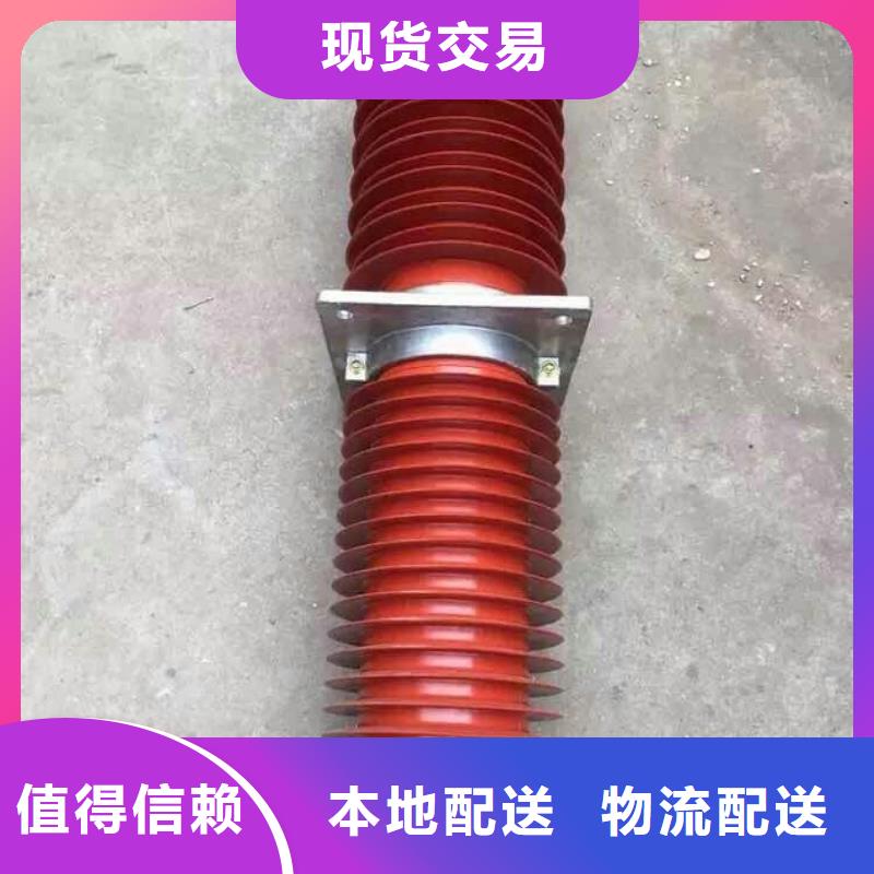 羿振跌落式熔断器复合穿墙套管断路器厂家质量优价格低qy55.com