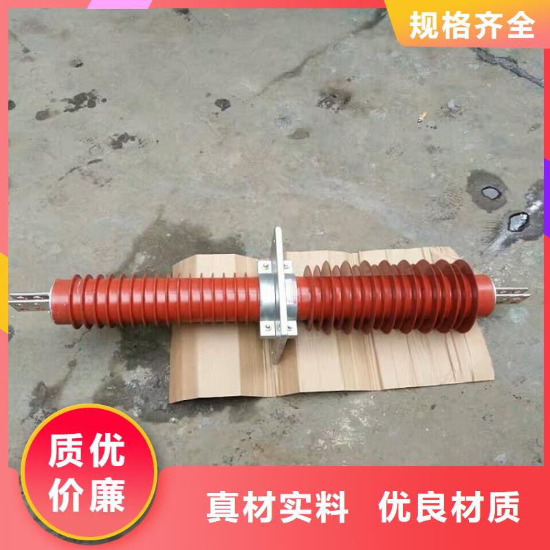 复合穿墙套管高压负荷开关用心做品质羿振跌落式熔断器