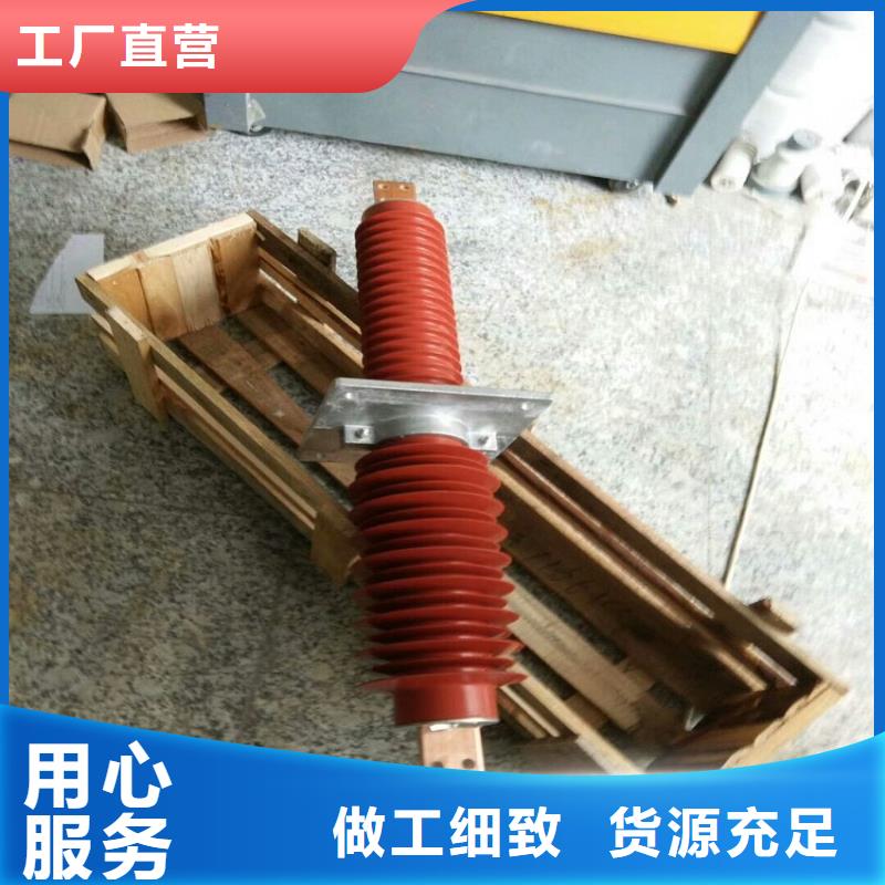 羿振跌落式熔断器复合穿墙套管高压负荷开关用心做品质
