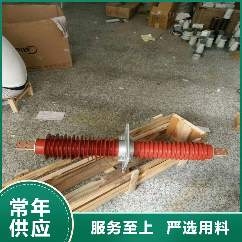 复合穿墙套管真空断路器厂家实力雄厚|跌落式熔断器-羿振电气(迪庆市分公司)