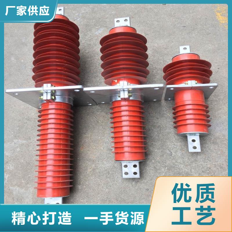 复合穿墙套管高压负荷开关用心做品质羿振跌落式熔断器