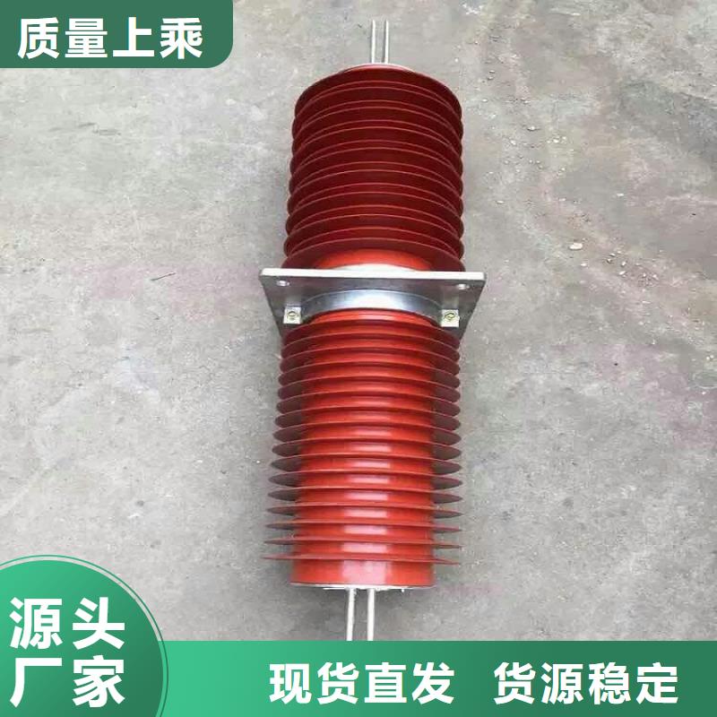 〖〗穿墙套管FCGW-40.5KV/630