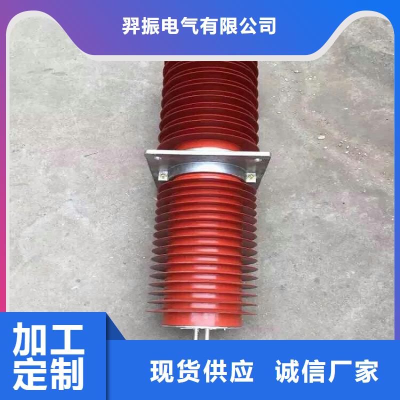 羿振跌落式熔断器复合穿墙套管高压负荷开关品质优良企业旺旺