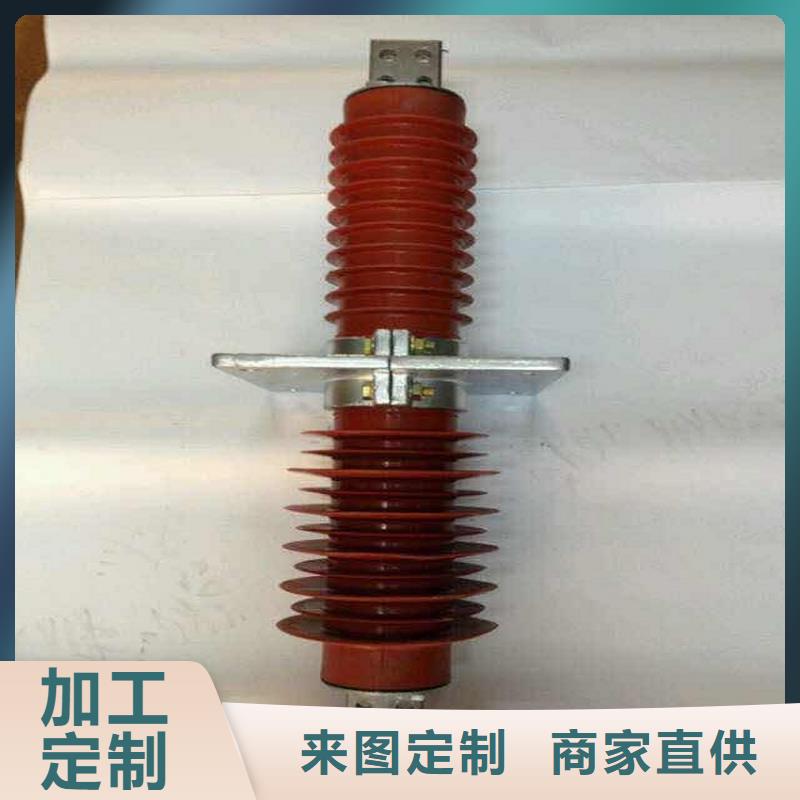 羿振跌落式熔断器复合穿墙套管高压负荷开关品质优良企业旺旺
