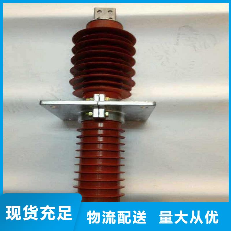 羿振跌落式熔断器复合穿墙套管三相组合式避雷器规格齐全实力厂家企业旺旺