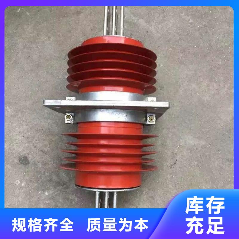 羿振跌落式熔断器复合穿墙套管高压负荷开关用心做品质