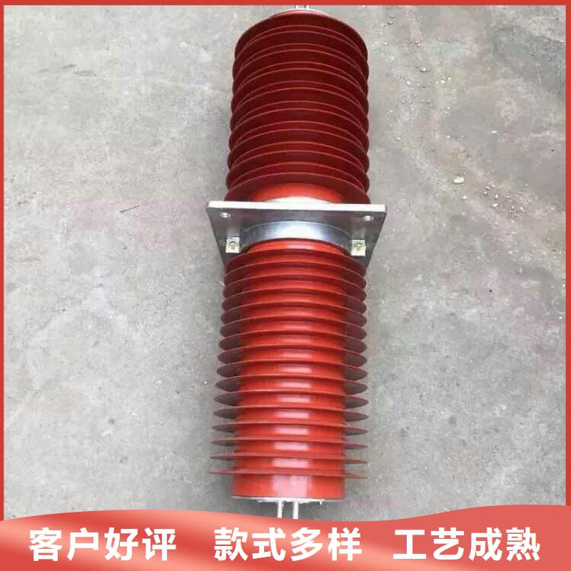 复合穿墙套管高压负荷开关用心做品质羿振跌落式熔断器
