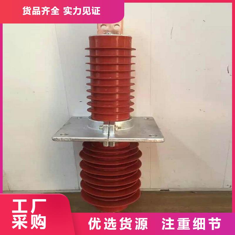 羿振跌落式熔断器复合穿墙套管三相组合式避雷器规格齐全实力厂家企业旺旺