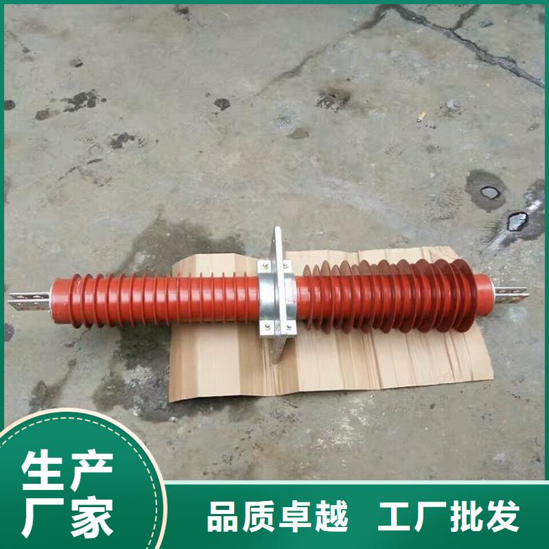 【復合干式穿墻套管】FGW-40.5/3150A